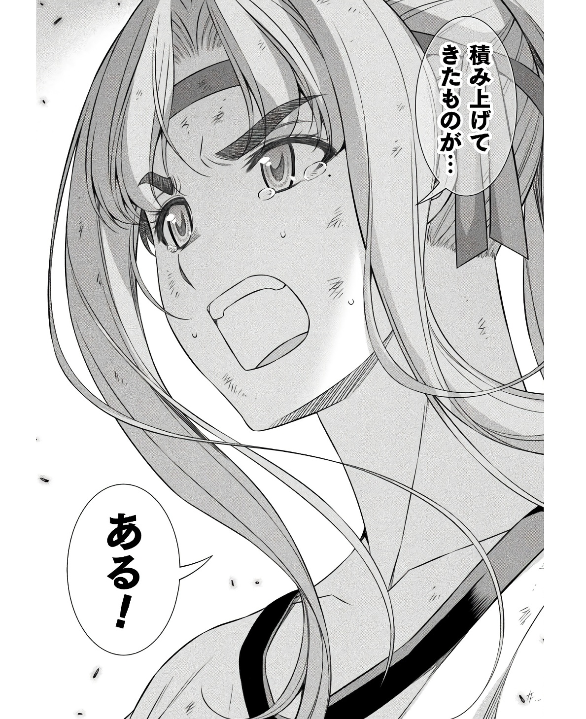 JK kara Yarinaosu Silver Plan Chapter 67 20ページ