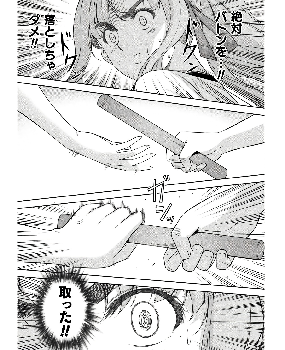 JK kara Yarinaosu Silver Plan Chapter 67 5ページ