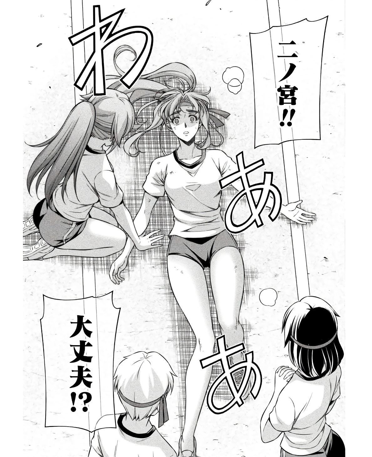 JK kara Yarinaosu Silver Plan Chapter 67 9ページ