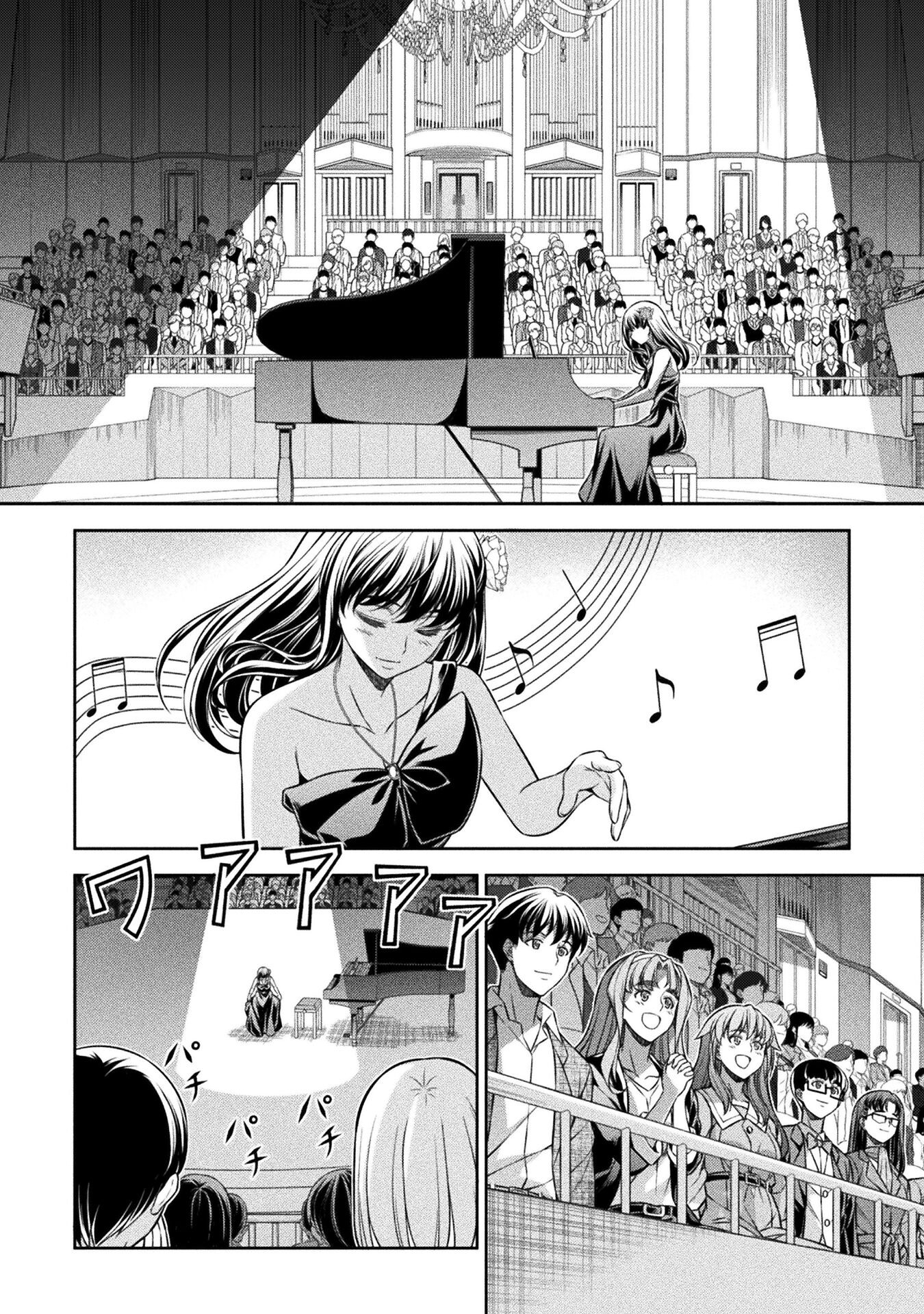 JK kara Yarinaosu Silver Plan Chapter 72 20ページ