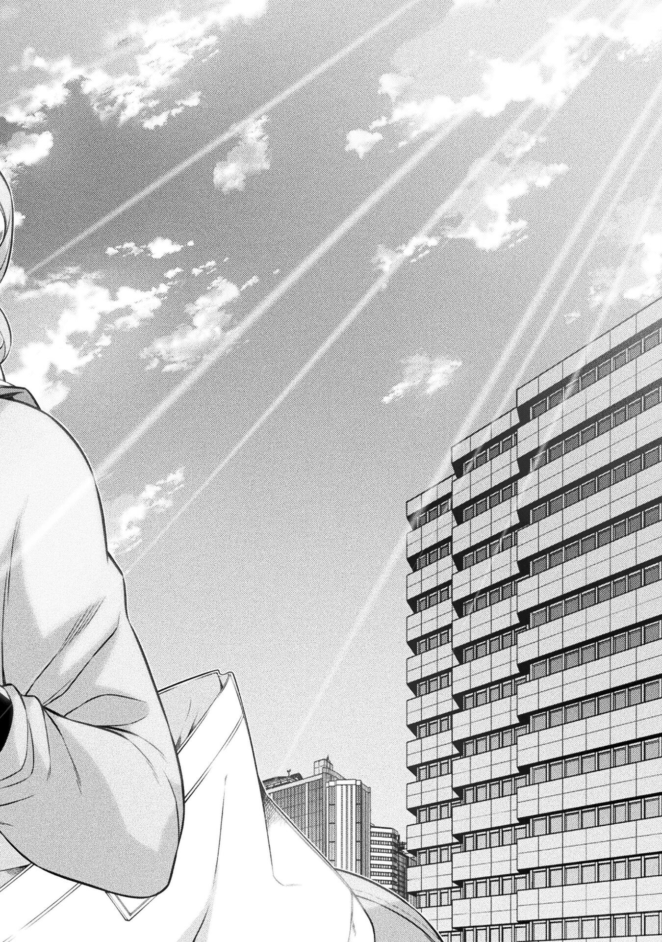 JK kara Yarinaosu Silver Plan Chapter 77 16ページ
