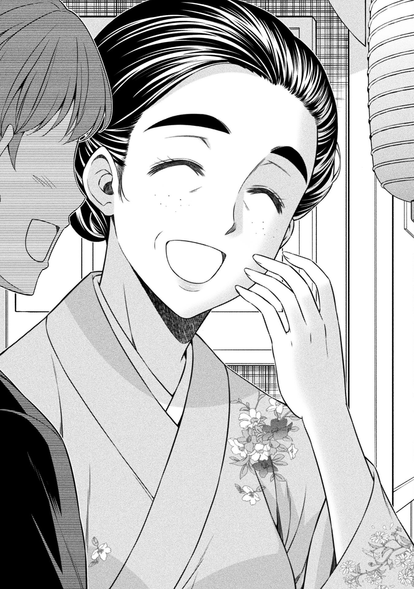 JK kara Yarinaosu Silver Plan Chapter 79 16ページ