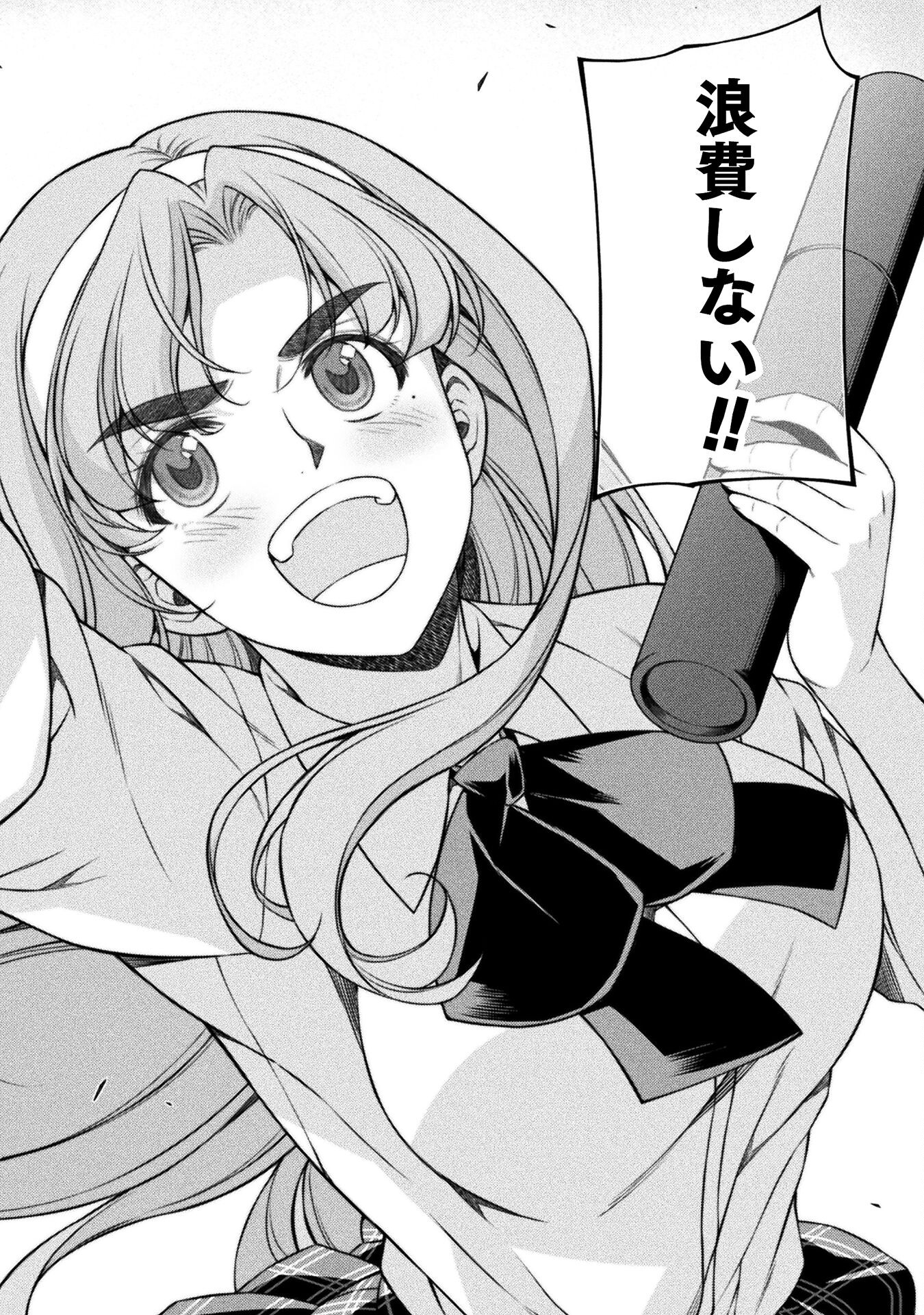 JK kara Yarinaosu Silver Plan Chapter 80 46ページ