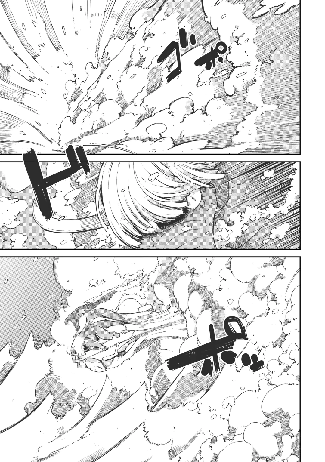 Sayounara Ryuusei, Konnichiwa Jinsei Chapter 109 1ページ