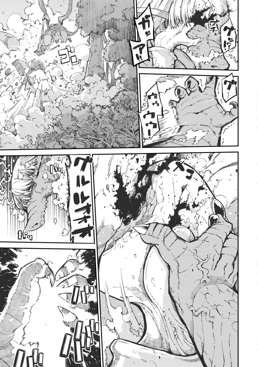 Sayounara Ryuusei, Konnichiwa Jinsei Chapter 109 3ページ