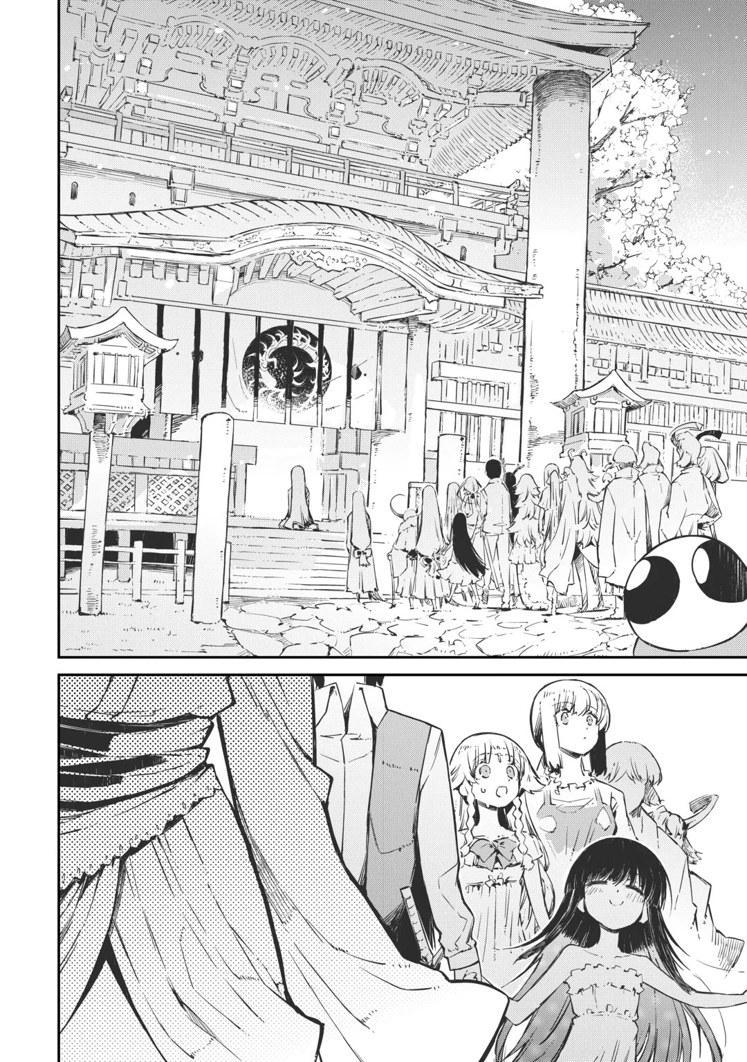 Sayounara Ryuusei, Konnichiwa Jinsei Chapter 109 26ページ