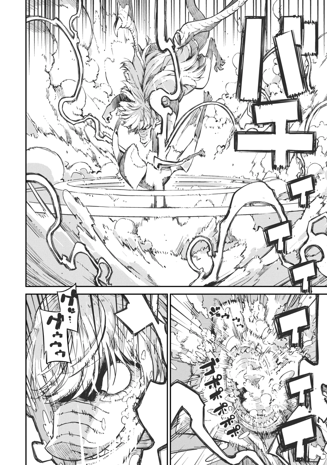 Sayounara Ryuusei, Konnichiwa Jinsei Chapter 109 4ページ