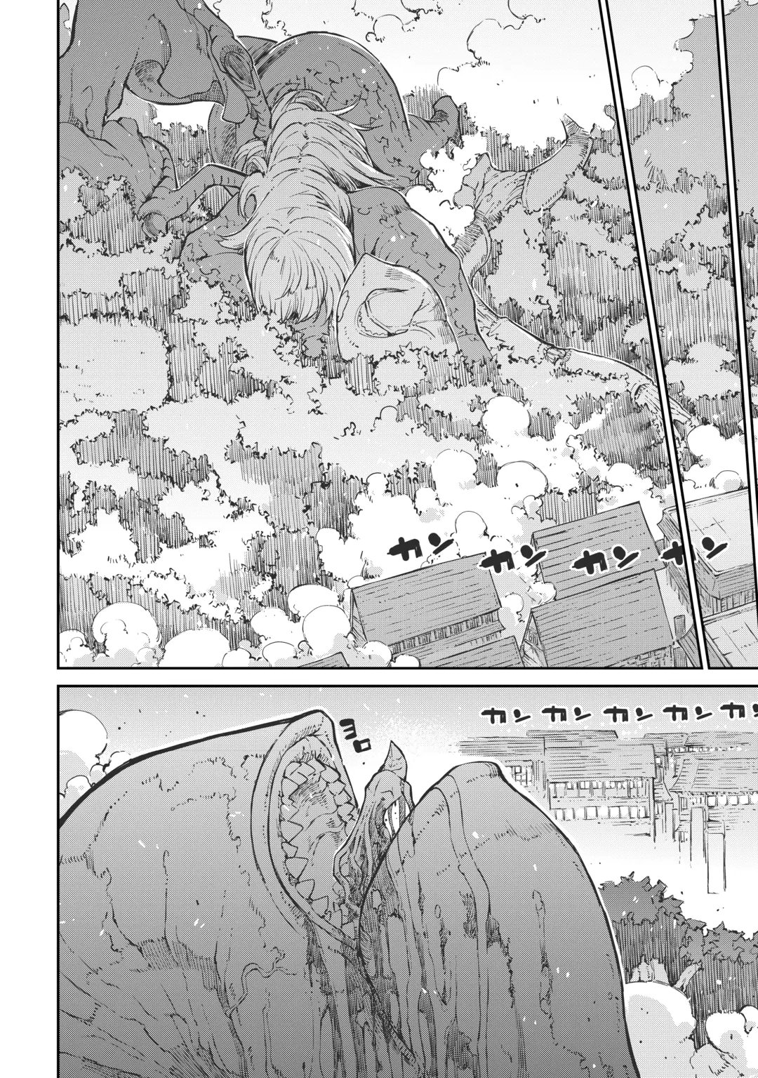 Sayounara Ryuusei, Konnichiwa Jinsei Chapter 109 8ページ