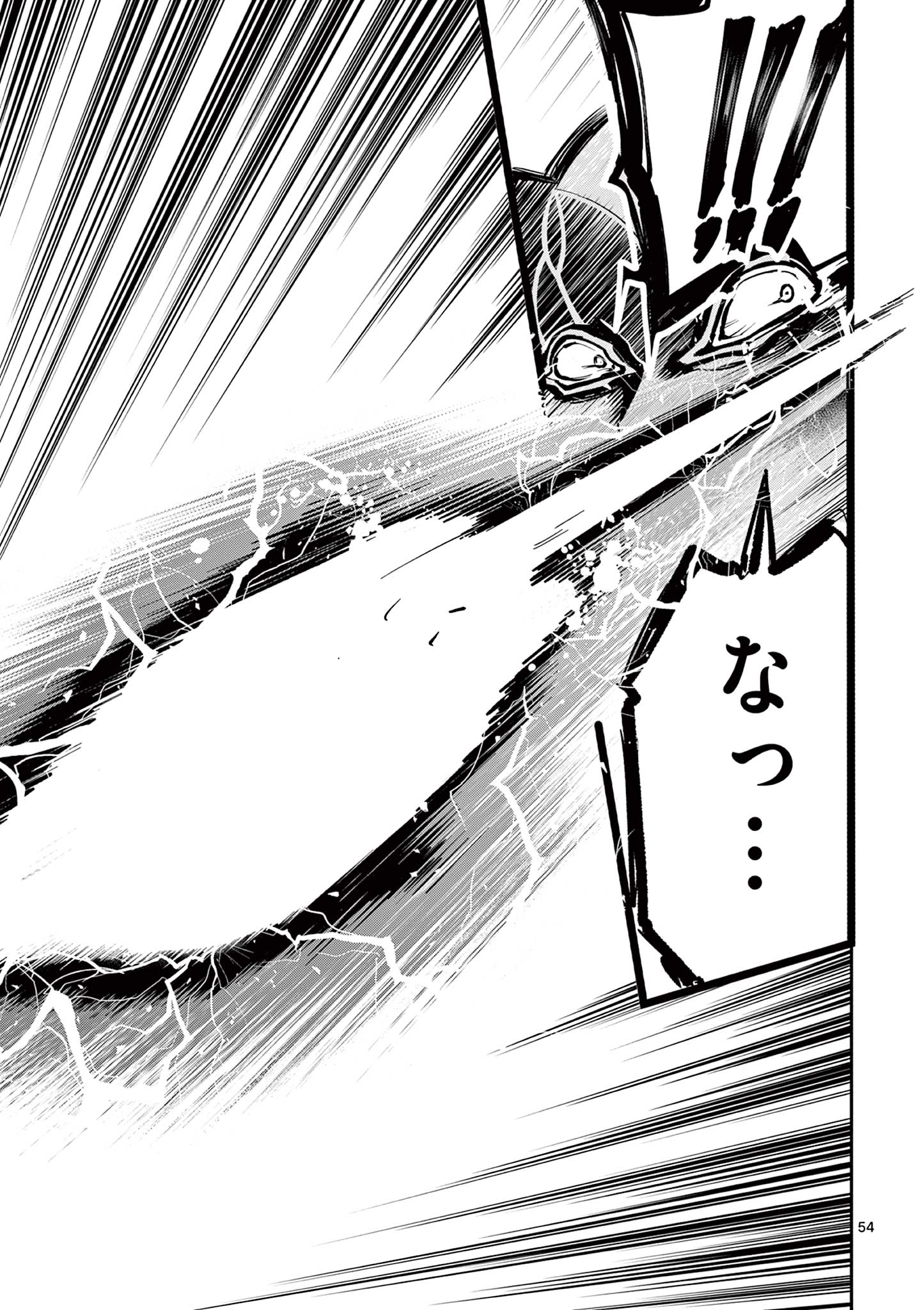 Skill Build Online Chapter 1.3 5ページ