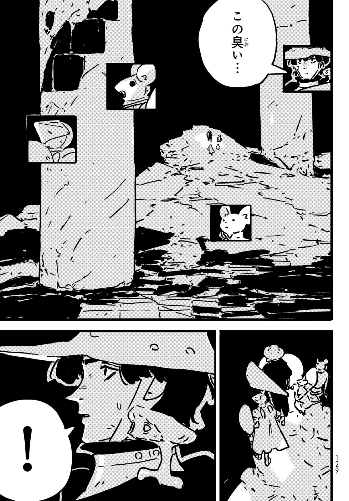 Tower Dungeon Chapter 29 23ページ
