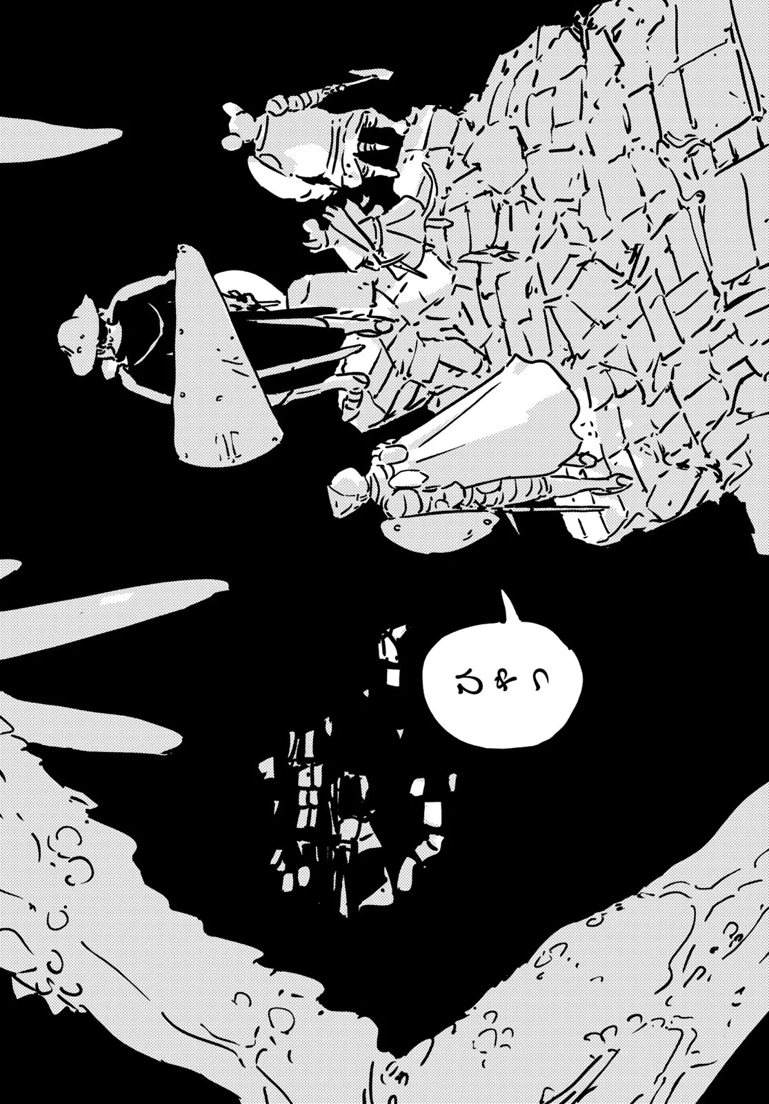 Tower Dungeon Chapter 29 24ページ
