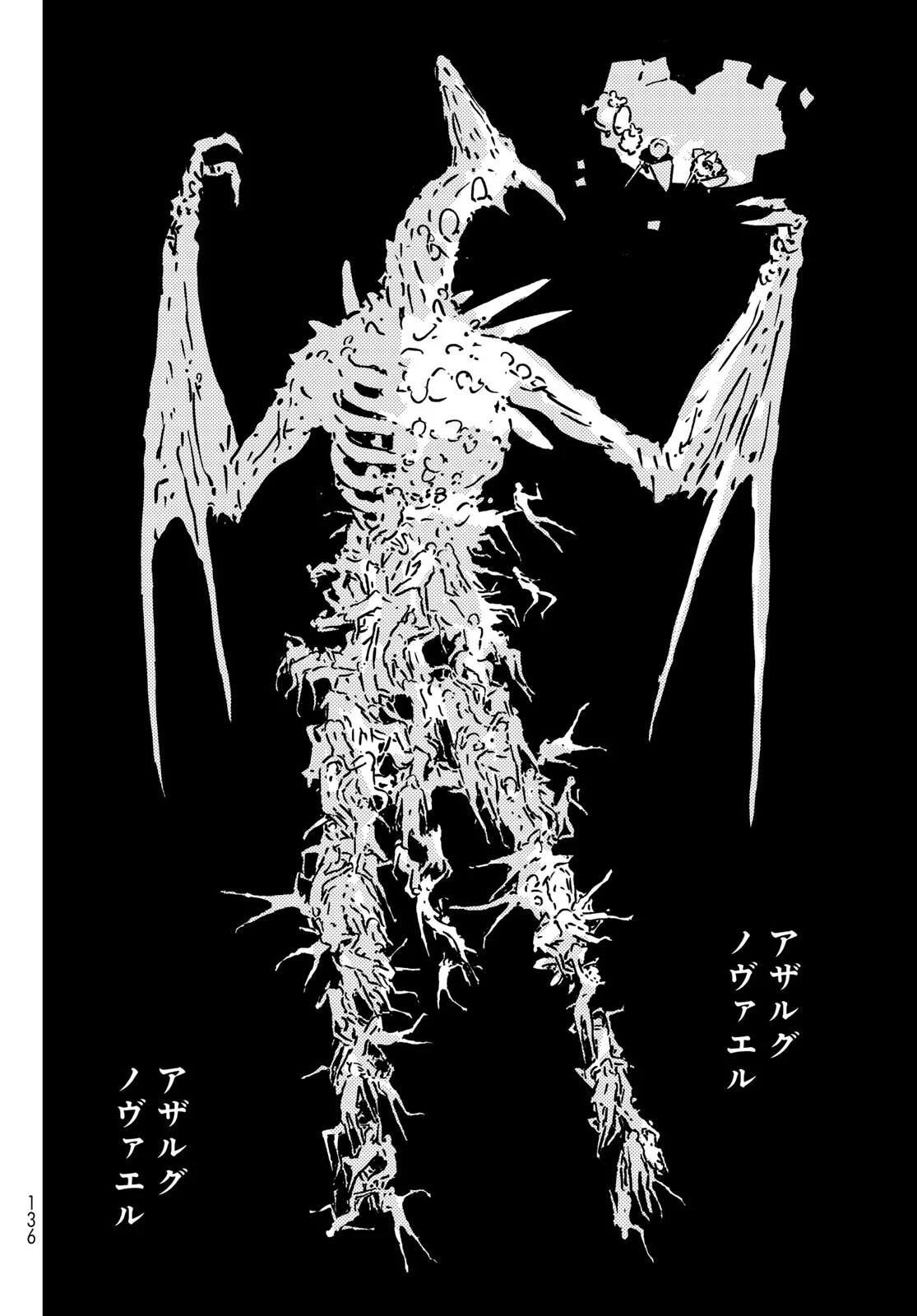 Tower Dungeon Chapter 29 30ページ