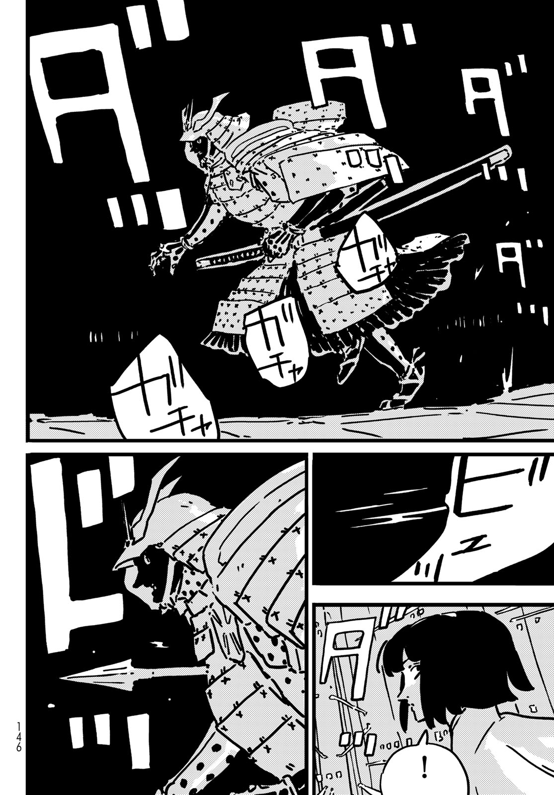 Tower Dungeon Chapter 30 18ページ