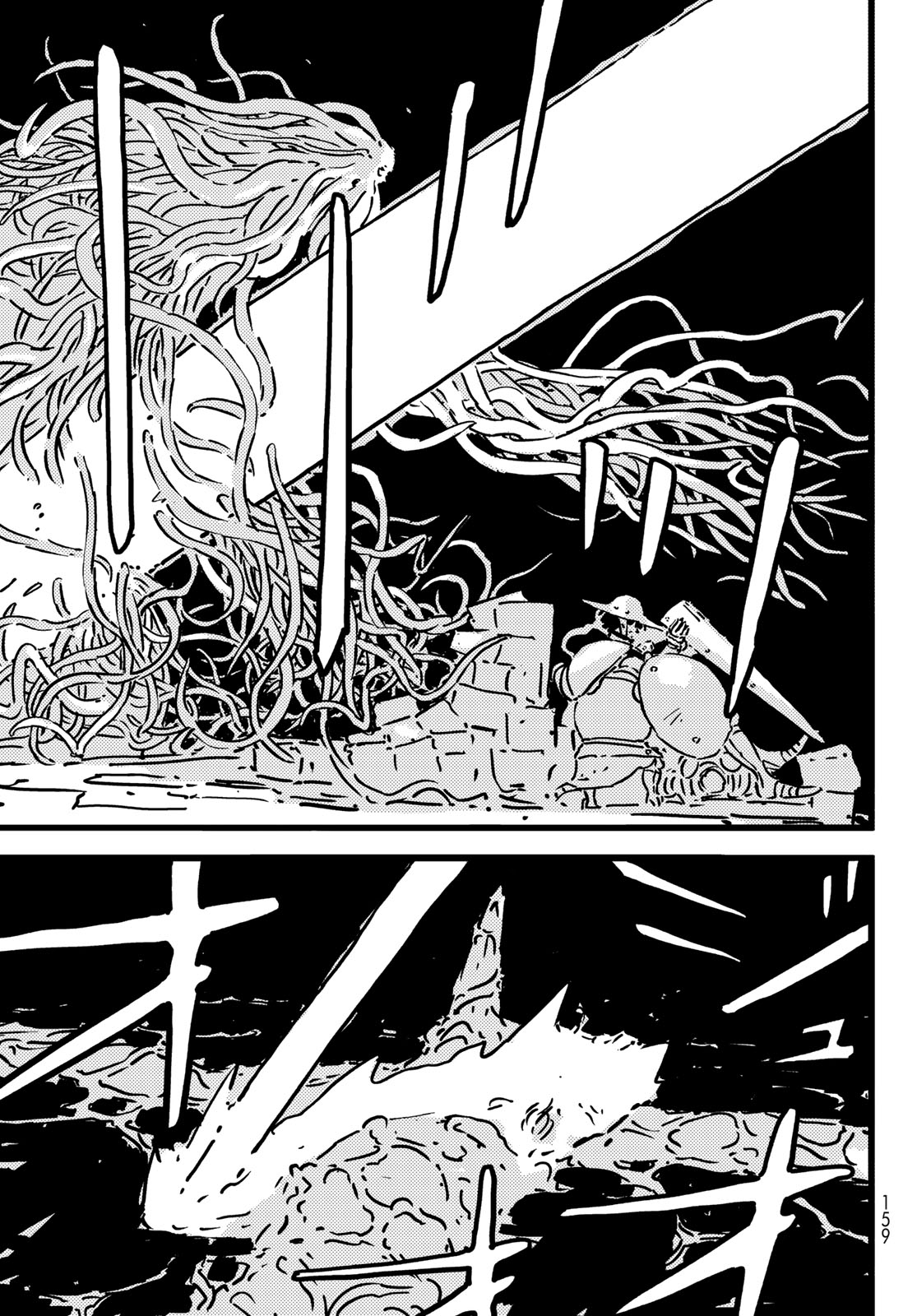 Tower Dungeon Chapter 30 31ページ