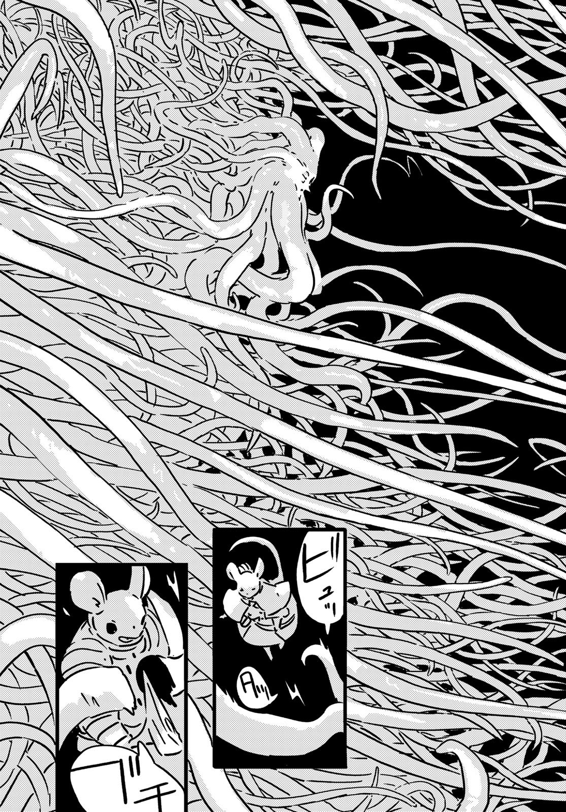 Tower Dungeon Chapter 30 9ページ