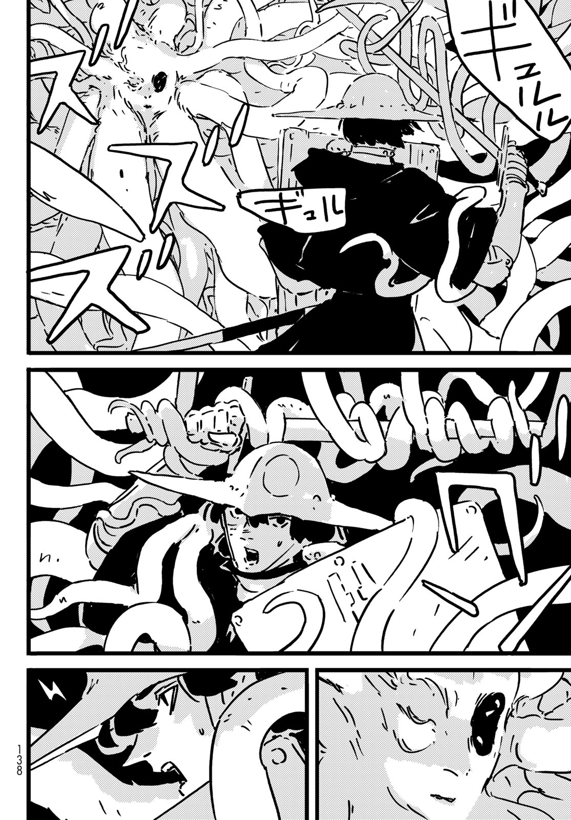 Tower Dungeon Chapter 30 10ページ