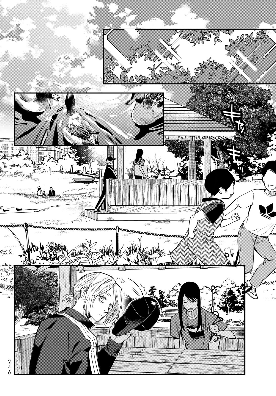 Bless (SONOYAMA Yukino) Chapter 38 18ページ