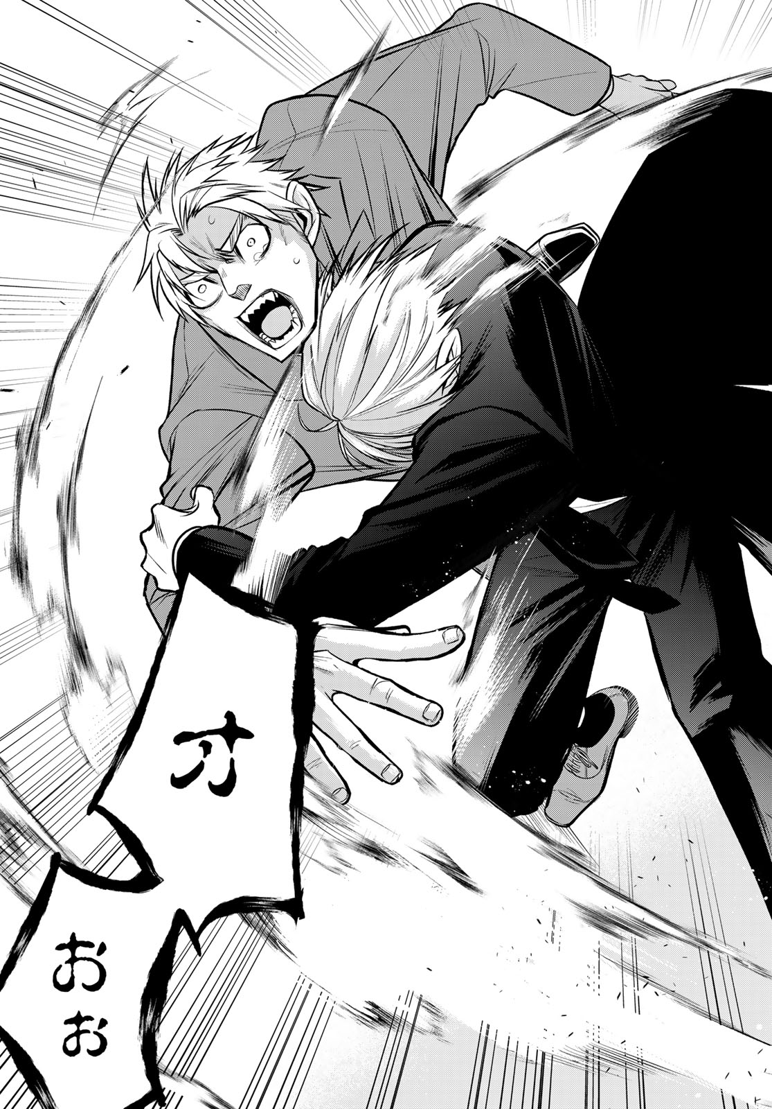 Senmetsu Tokku - Kaijuu Kanren Hanzairoku Chapter 9 23ページ