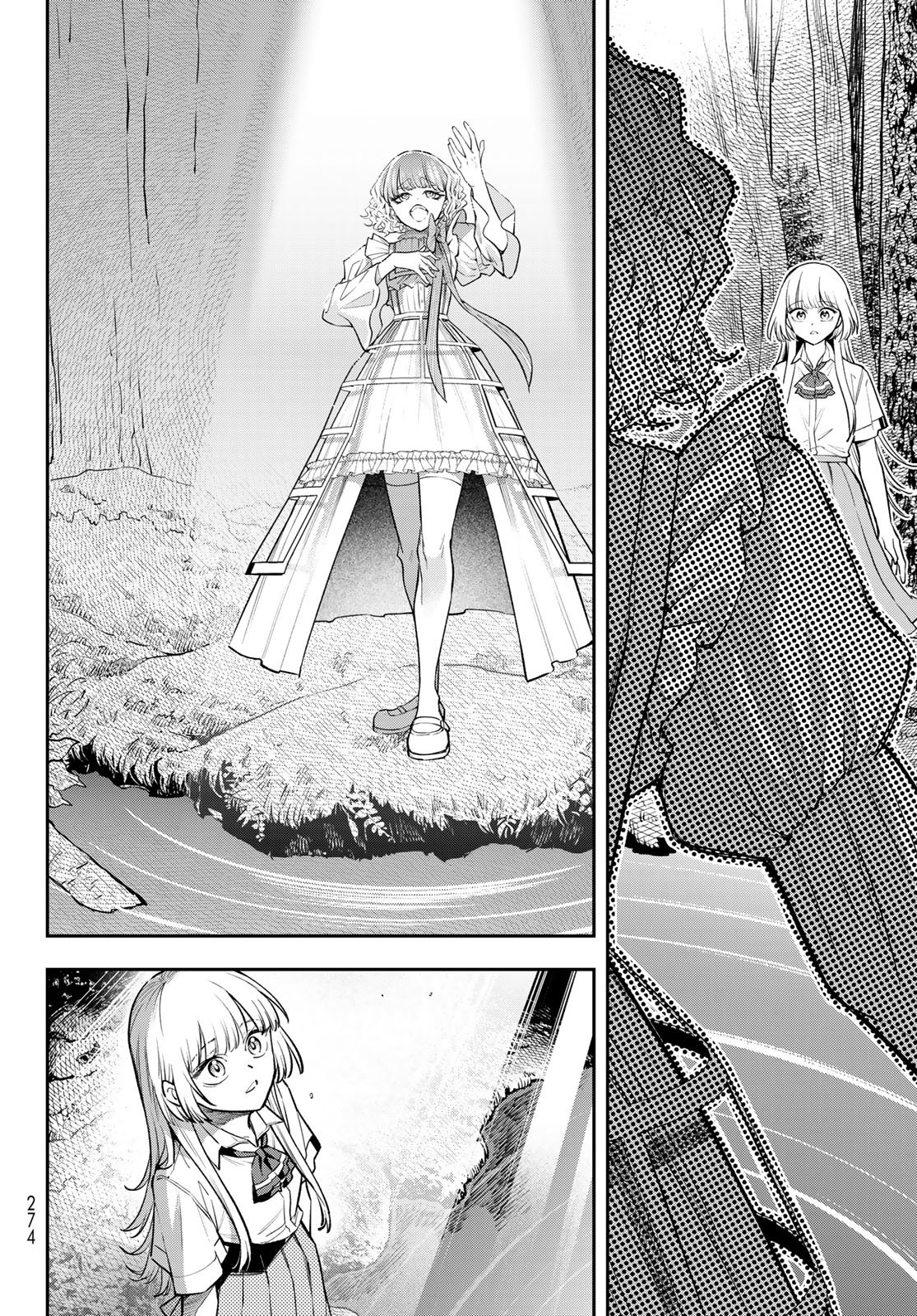 Vocalise (KOKIKUJI You) Chapter 18 12ページ