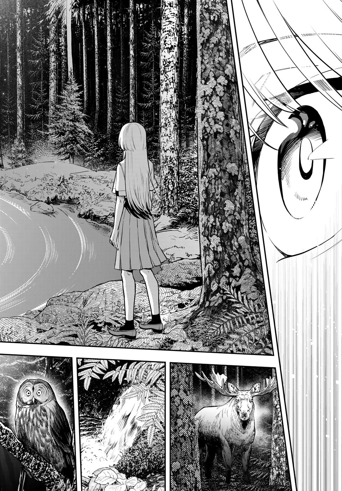 Vocalise (KOKIKUJI You) Chapter 18 10ページ