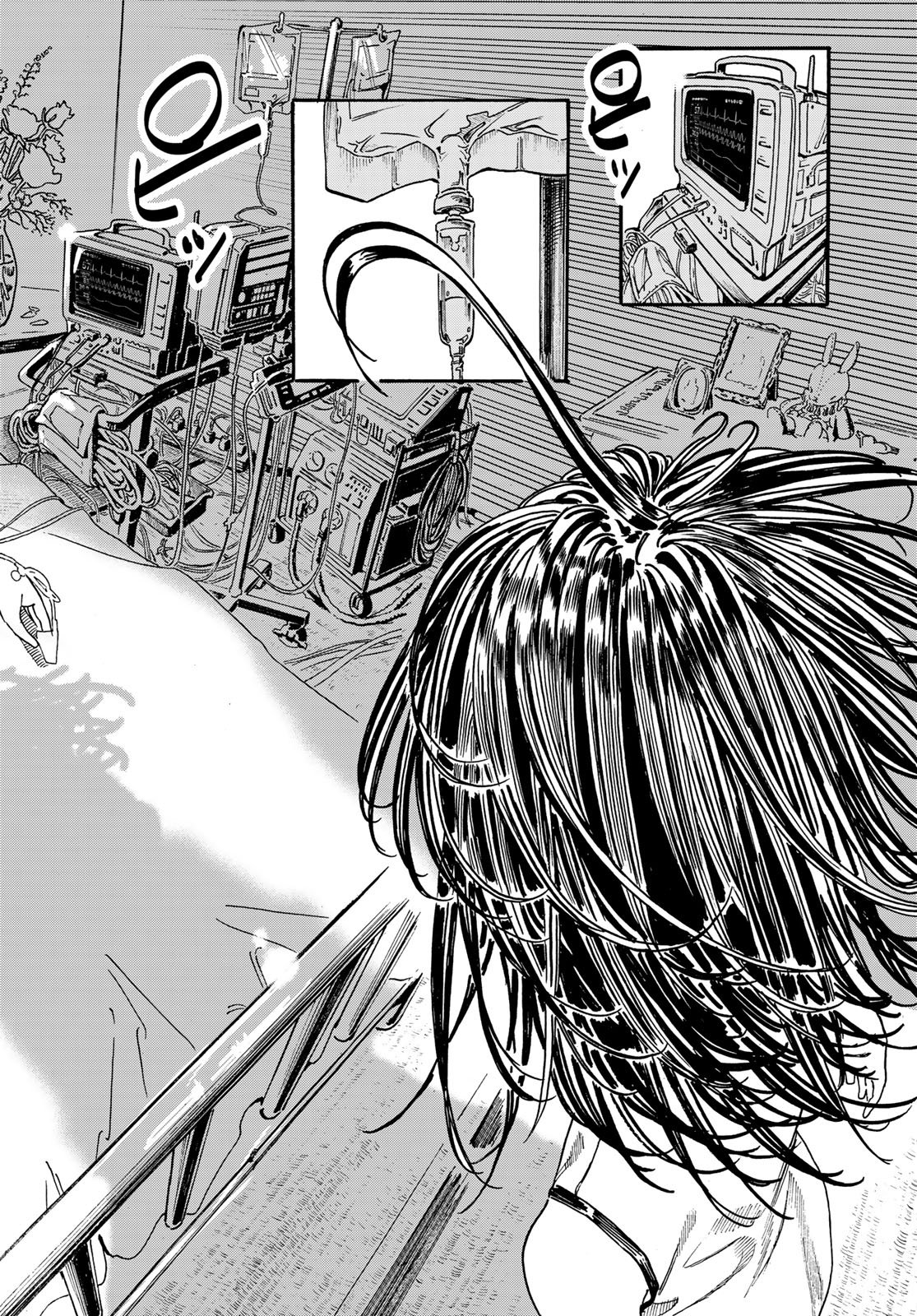 Max Toonager Chapter 12 17ページ