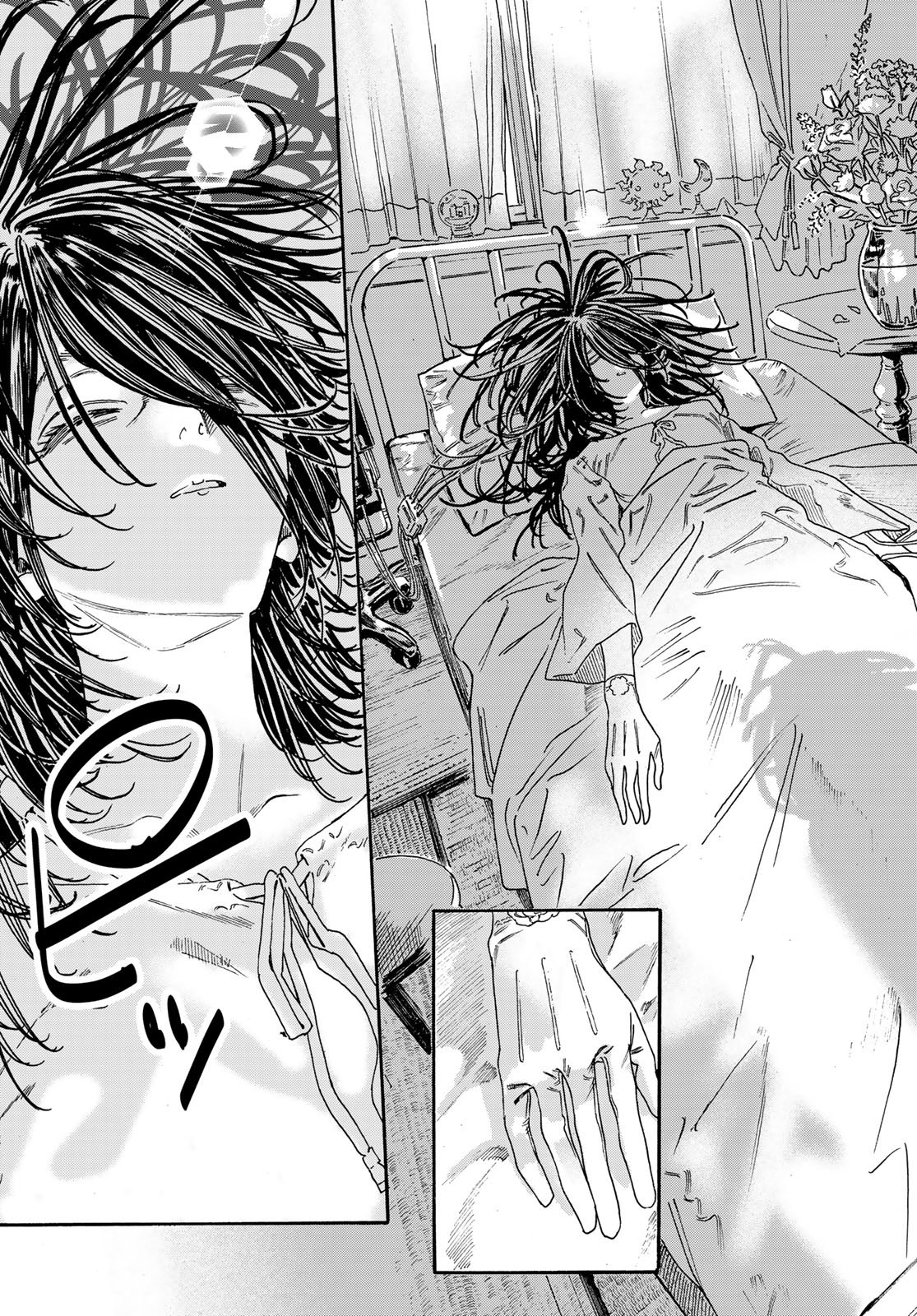 Max Toonager Chapter 12 18ページ