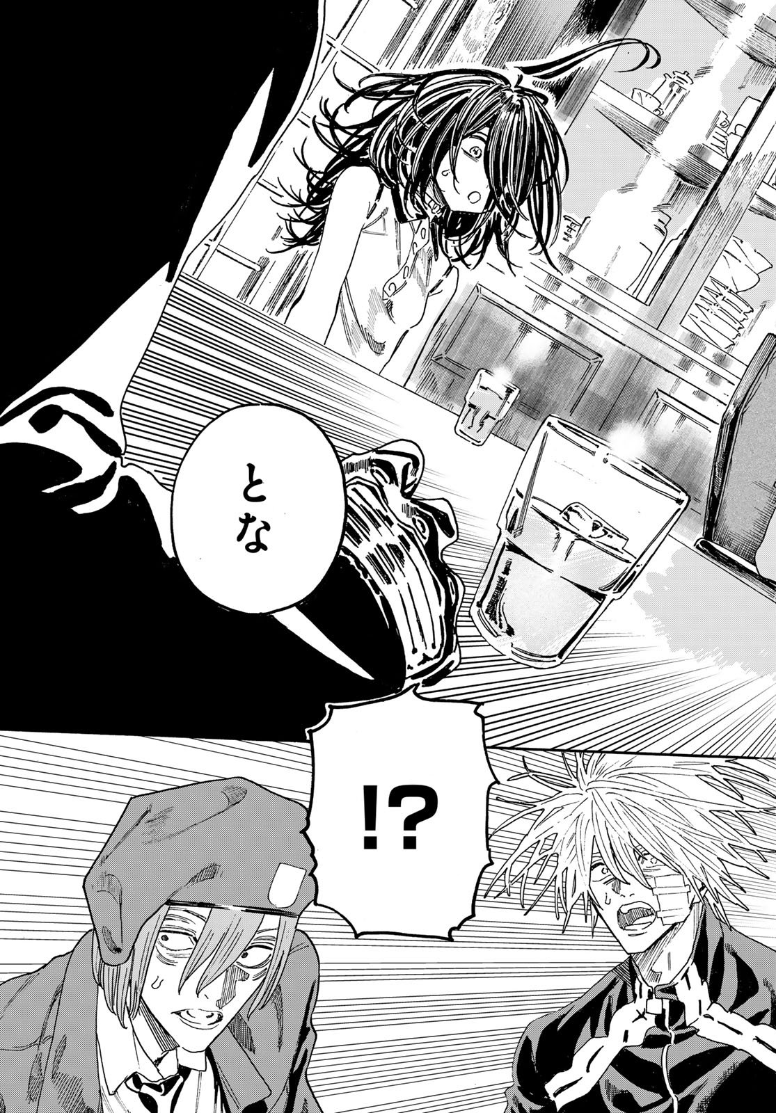 Max Toonager Chapter 12 36ページ