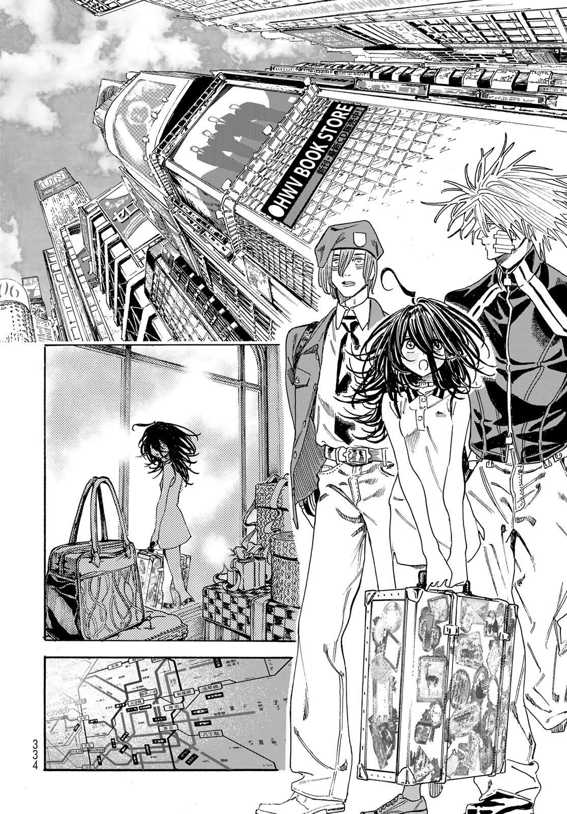 Max Toonager Chapter 12 7ページ