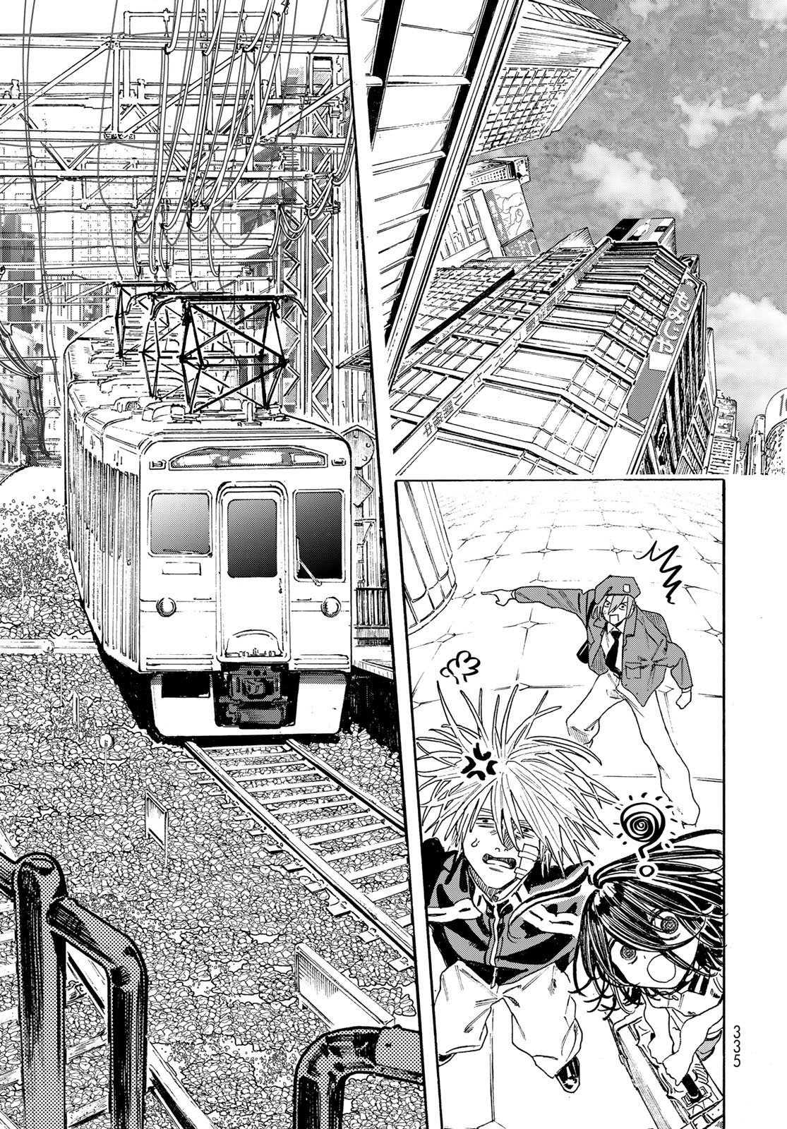 Max Toonager Chapter 12 8ページ