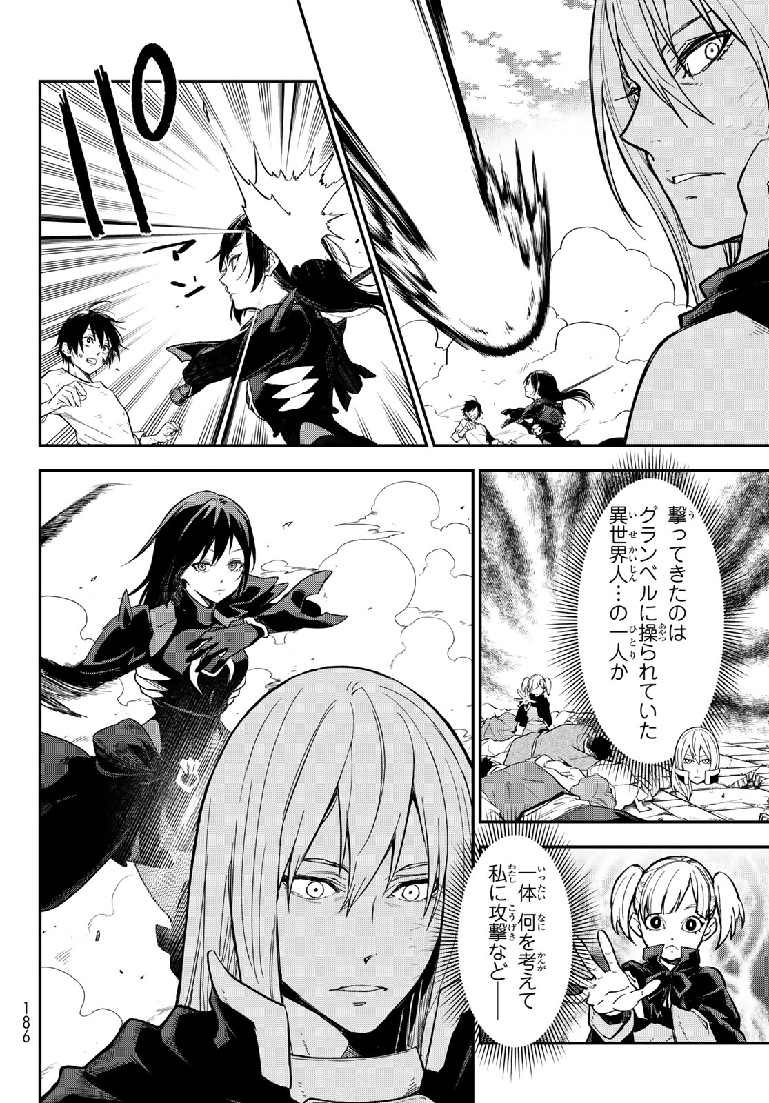 Tensei Shitara Slime Datta Ken Chapter 145 26ページ