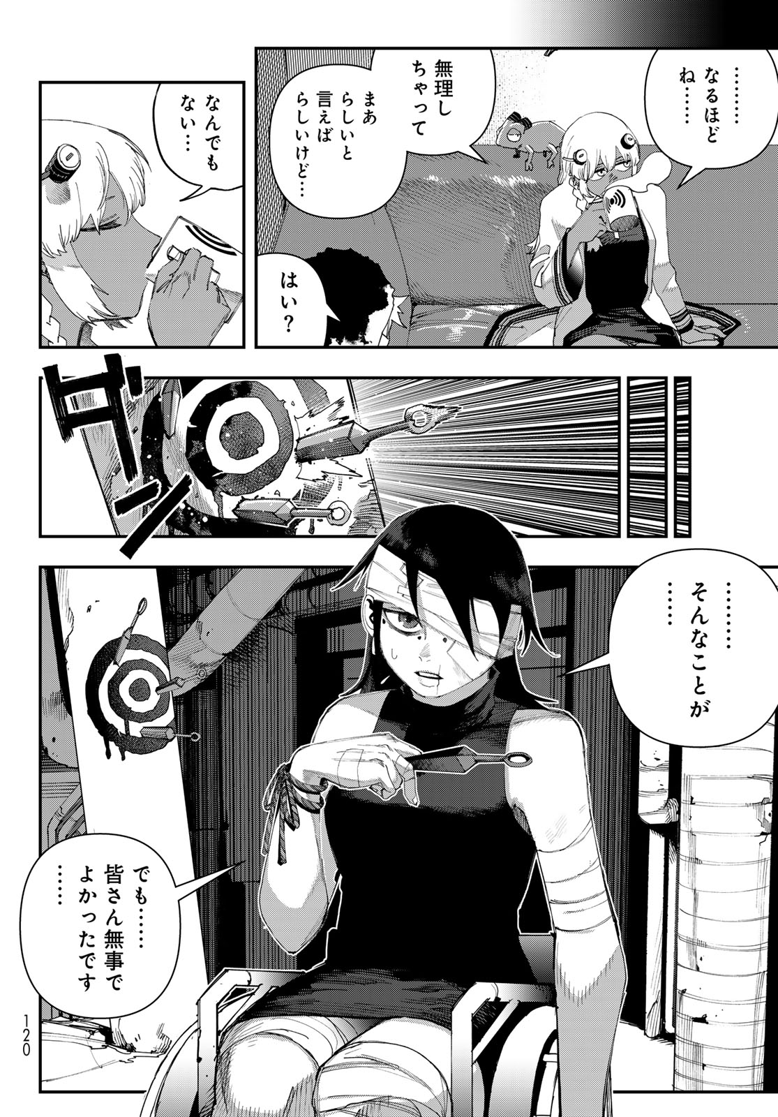 Sensha Isu - Tank Chair Chapter 71 14ページ