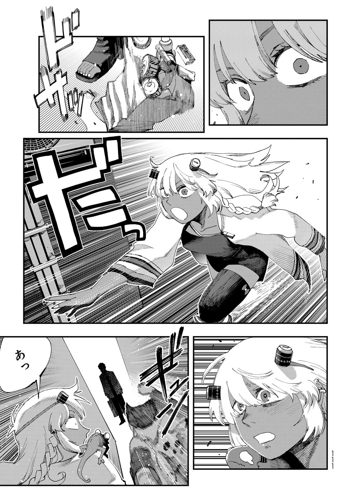 Sensha Isu - Tank Chair Chapter 71 5ページ