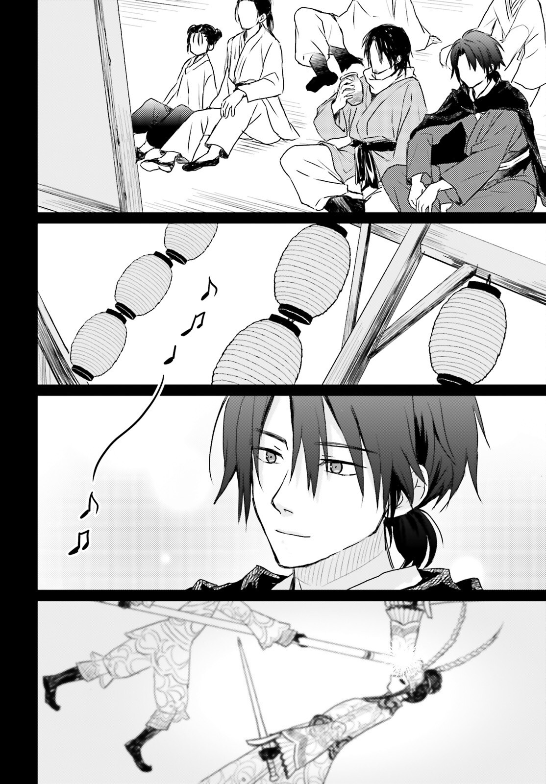 Ueta Kohitsuji Chapter 3 20ページ