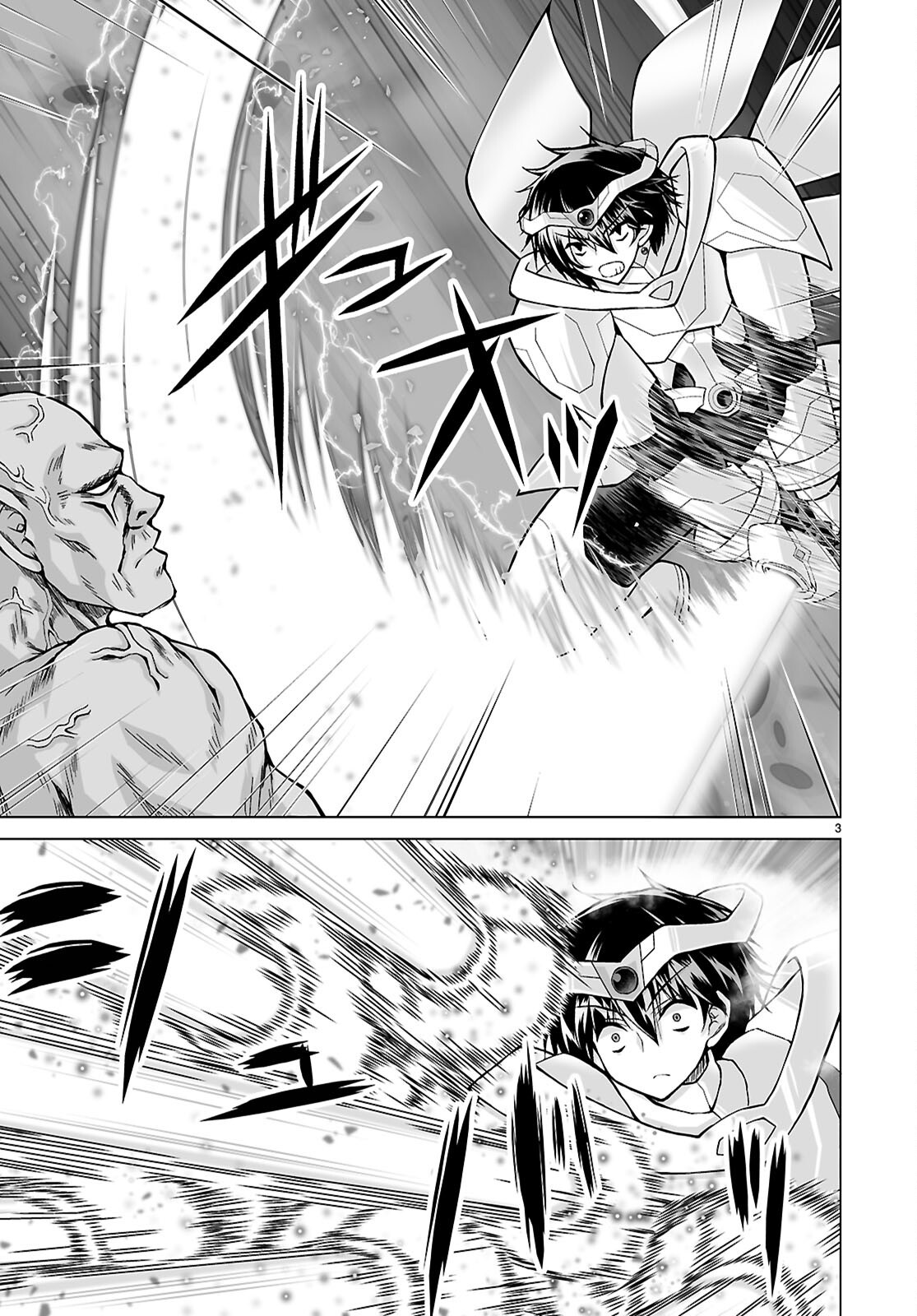 Isekai ni Shoukan Saretan da kedo, Nandemo Kireteshimau Kennou o Te ni Ireta no de Easy Mode deshita. Chapter 27 3ページ