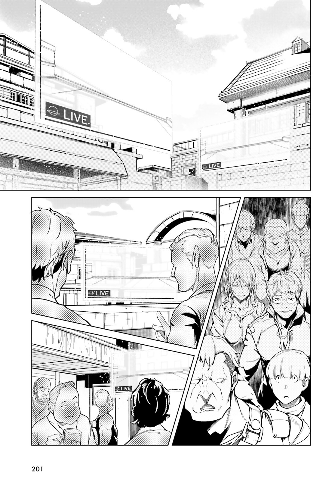 LV999 no Murabito Chapter 114 27ページ