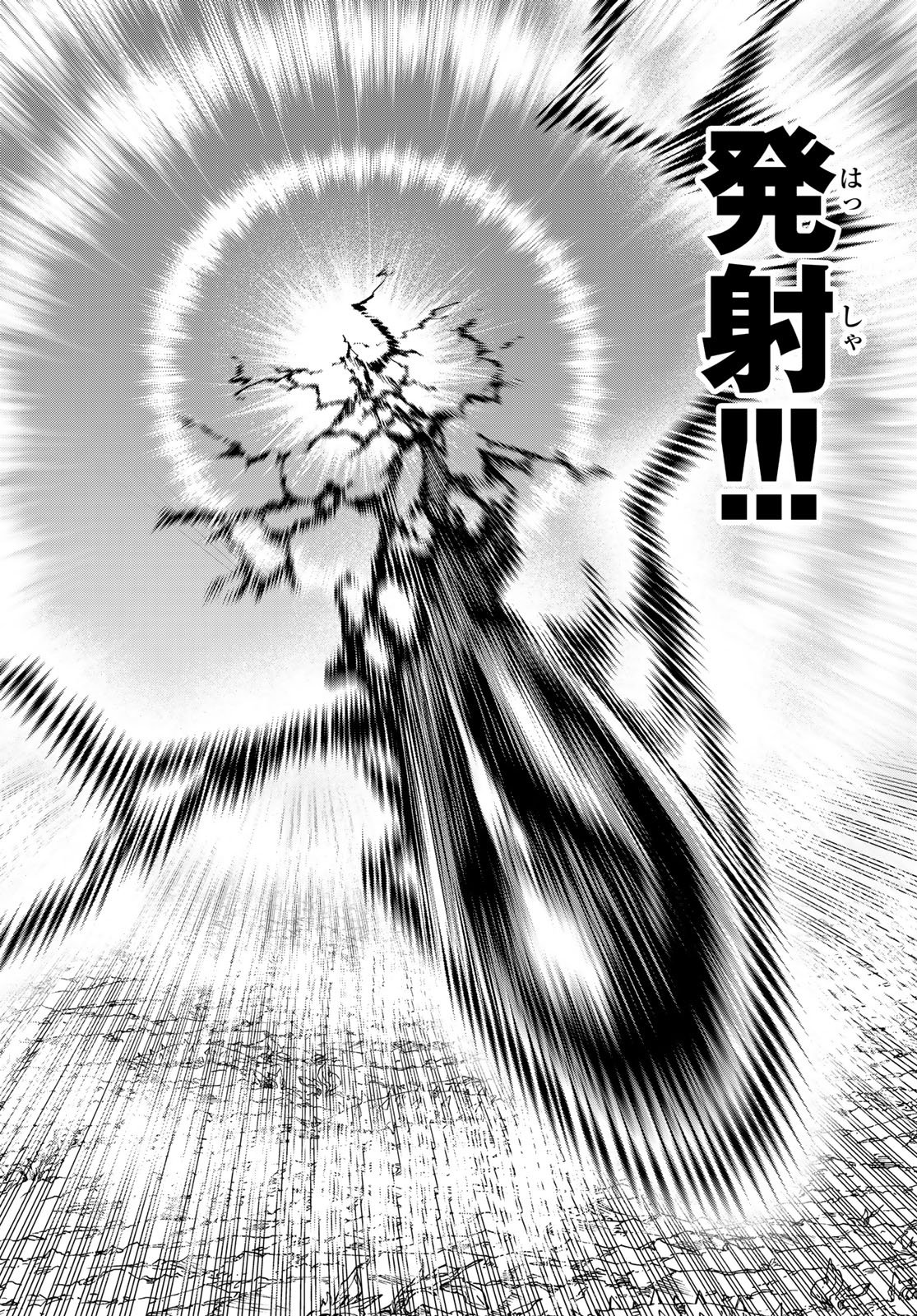 Versus Chapter 36 5ページ