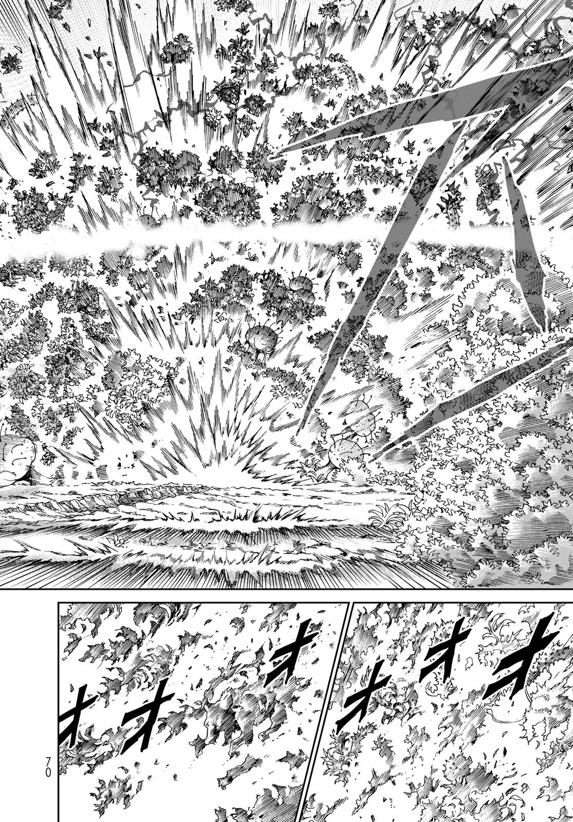 Versus Chapter 36 8ページ