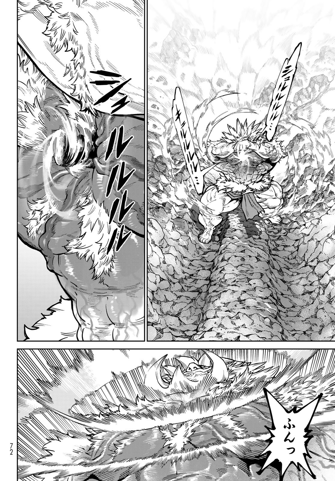 Versus Chapter 36 10ページ
