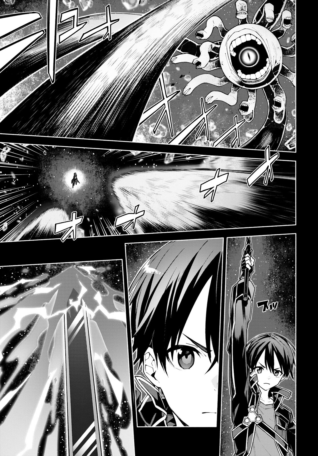 Sword Art Online: Unital Ring Chapter 0 21ページ