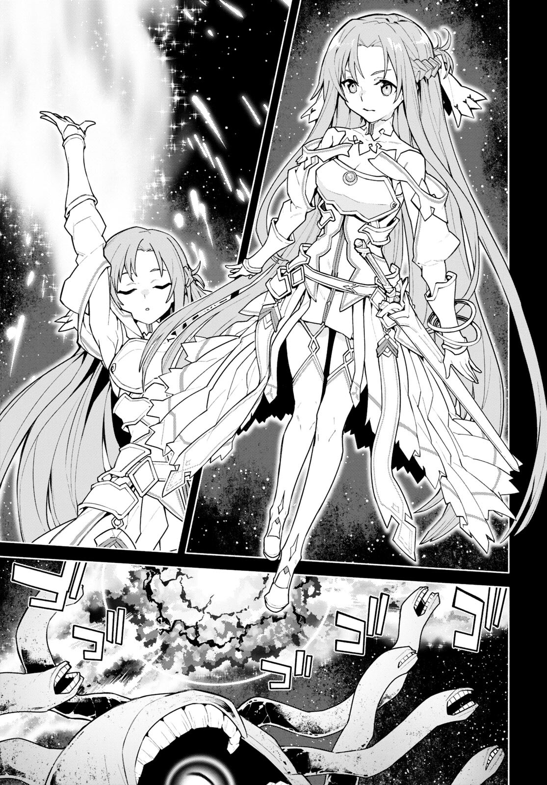 Sword Art Online: Unital Ring Chapter 0 25ページ