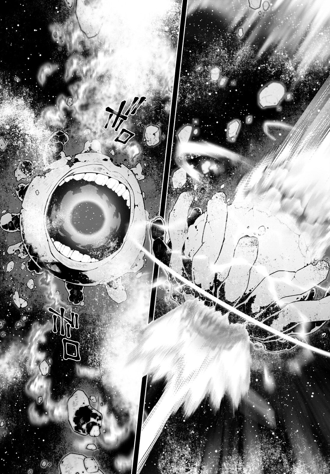 Sword Art Online: Unital Ring Chapter 0 27ページ