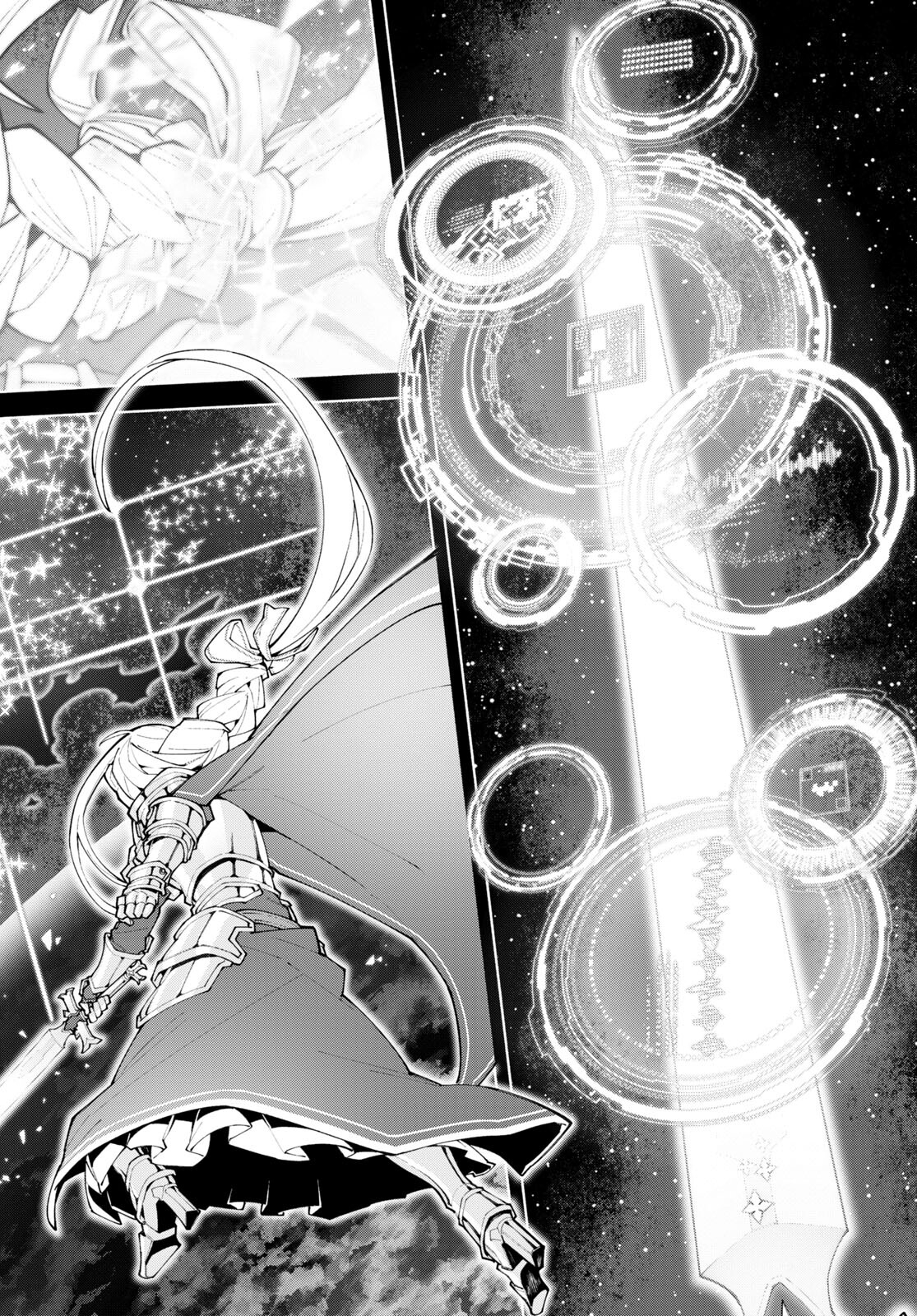 Sword Art Online: Unital Ring Chapter 0 32ページ