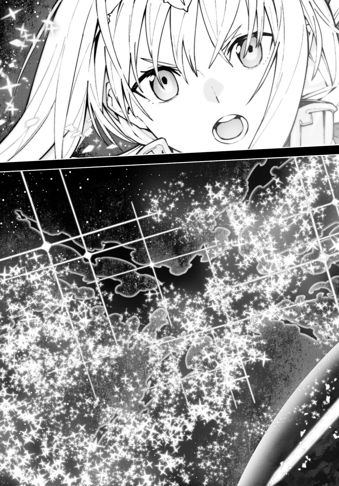 Sword Art Online: Unital Ring Chapter 0 33ページ