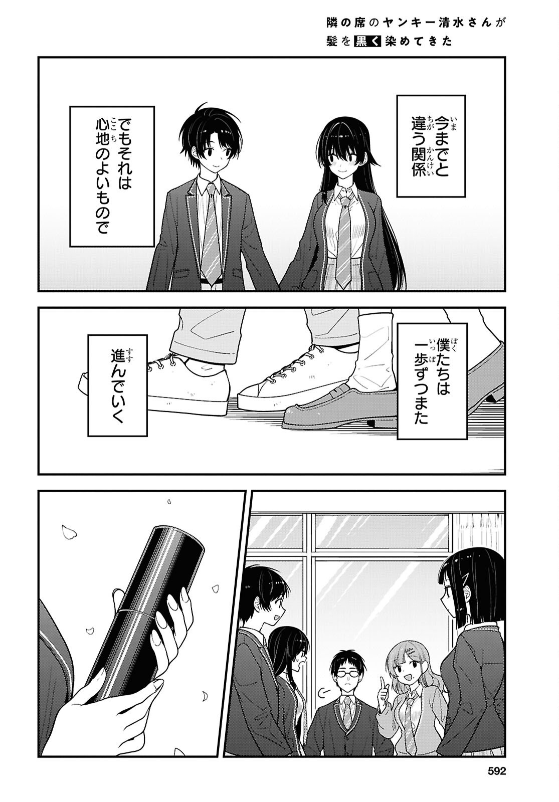 Tonari no Seki no Yankee Shimizu-san ga Kami o Kuroku Sometekita Chapter 22 28ページ