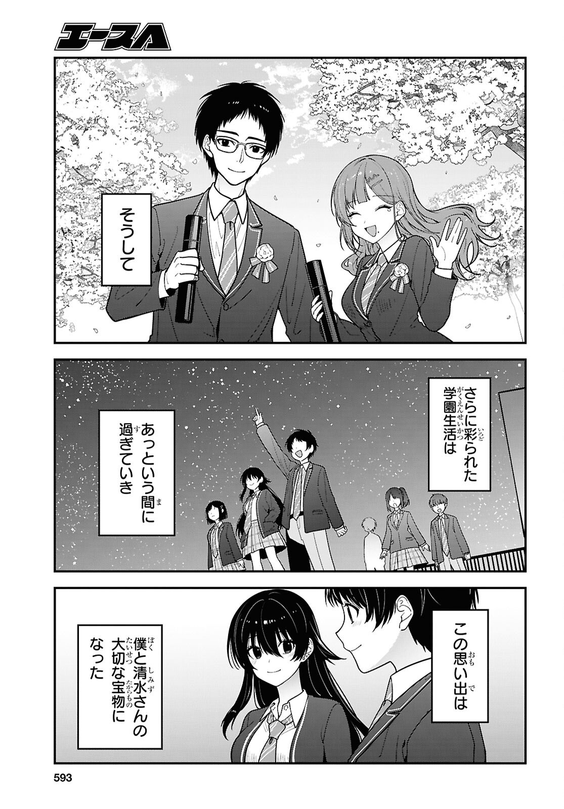 Tonari no Seki no Yankee Shimizu-san ga Kami o Kuroku Sometekita Chapter 22 29ページ