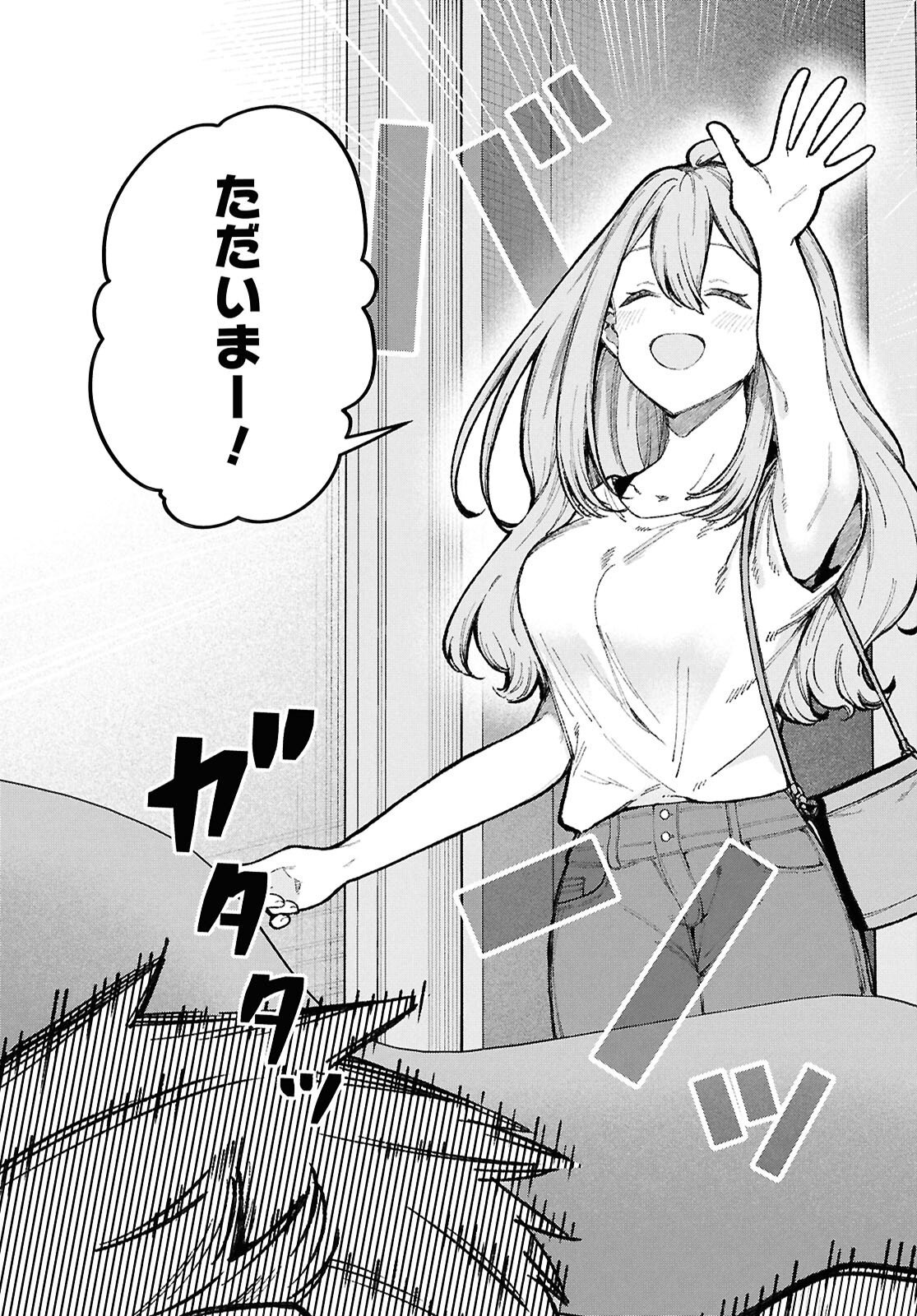 Ikemen Onee-san wa Sou Yu Me de Miraretai Chapter 5 26ページ