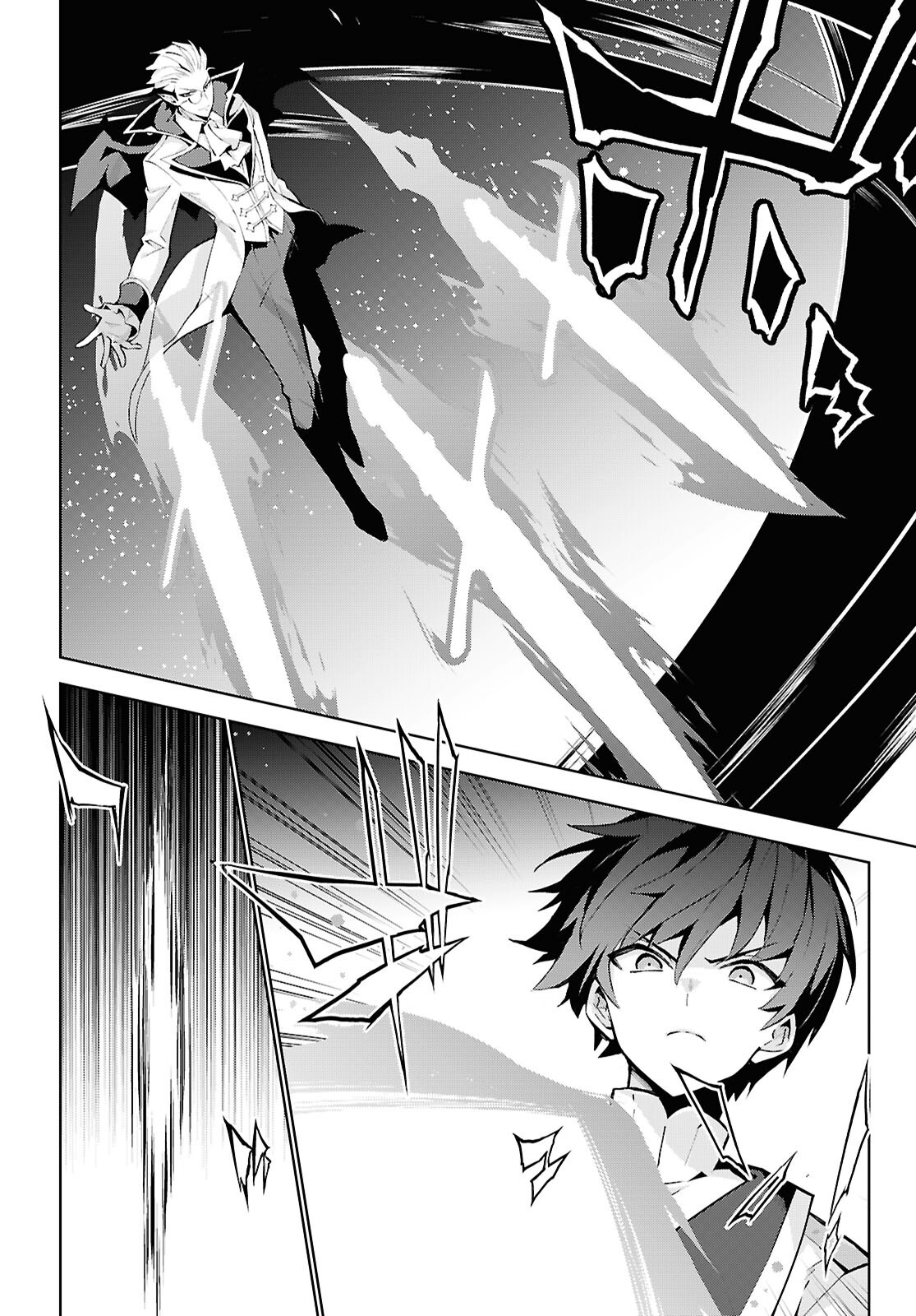 Isekai Cheat Magician Chapter 108 5ページ