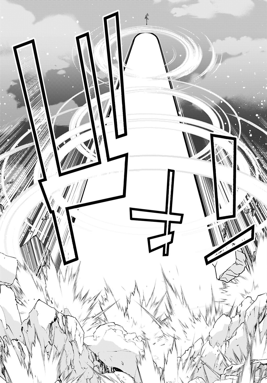Isekai Cheat Magician Chapter 108 7ページ