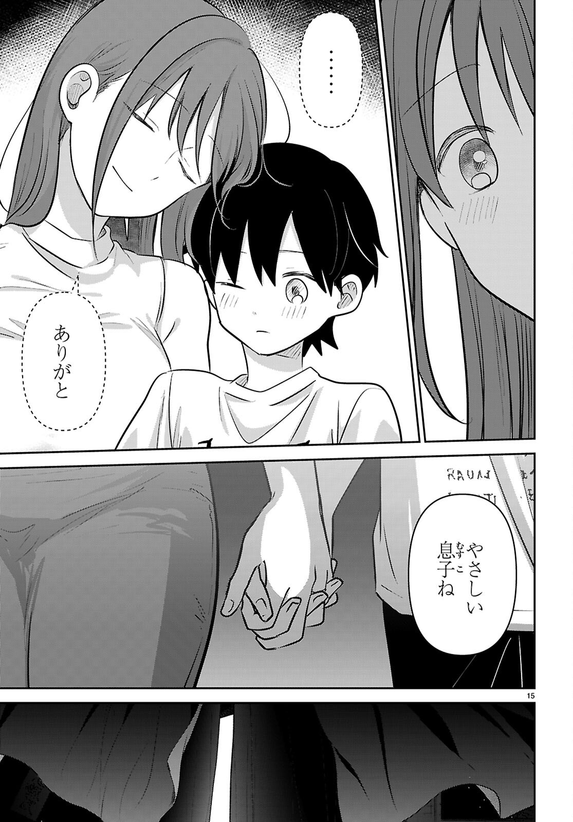 Ai no Senbiki - Mama Katsu Shitara Mama ga Dekita Hanashi Chapter 13 15ページ
