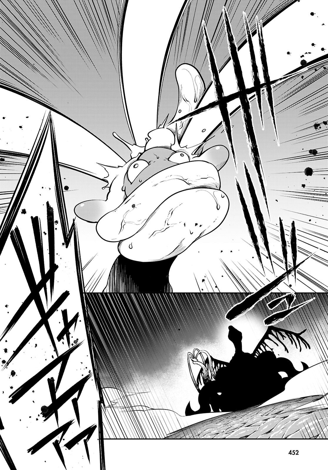 Tentacle Hole Chapter 26 30ページ